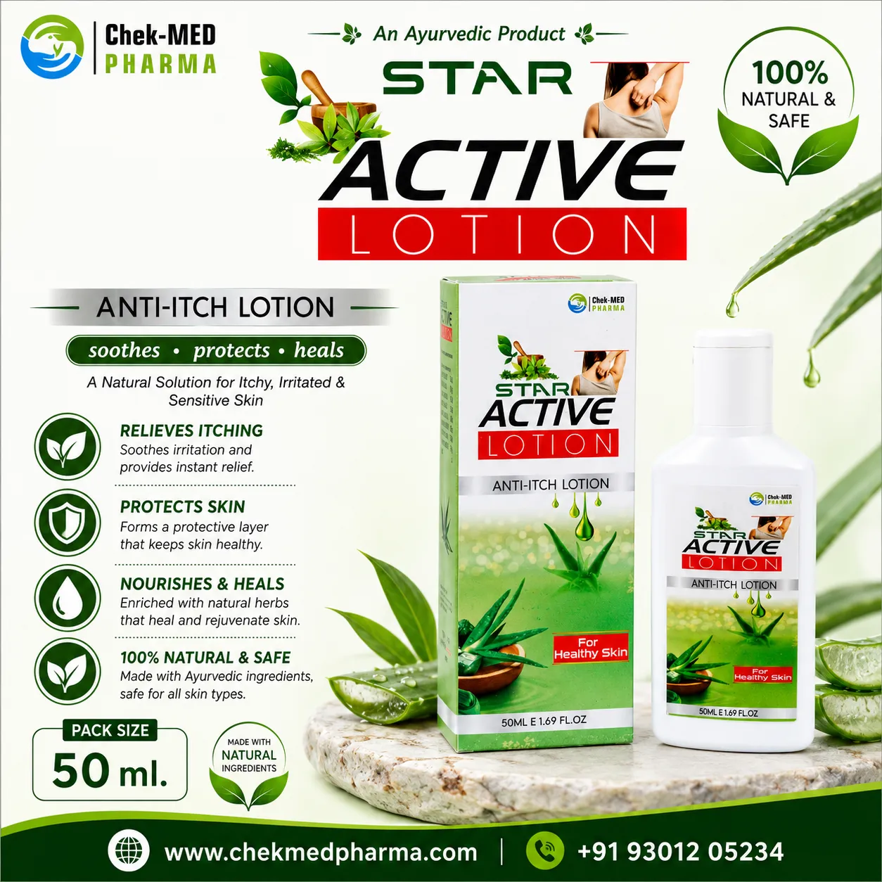 STAR ACTIVE LOTION